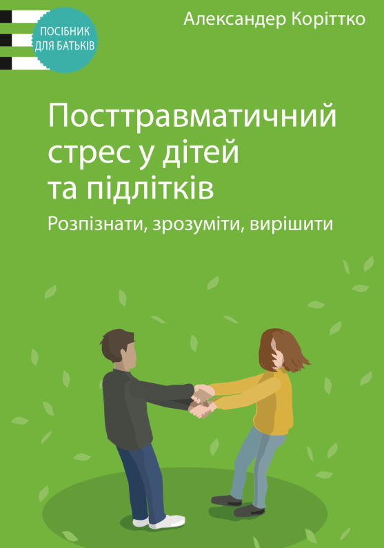 Eltern-Ratgeber Posttraumatische Belastung